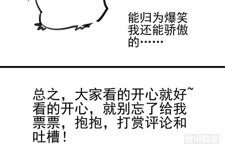 帮我搞到手96