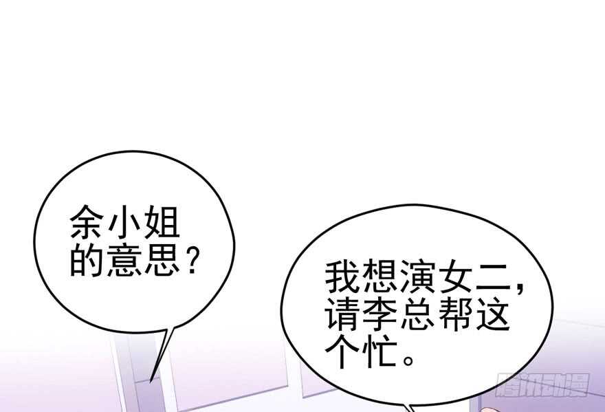 雪柔啊，你可长点心吧。71