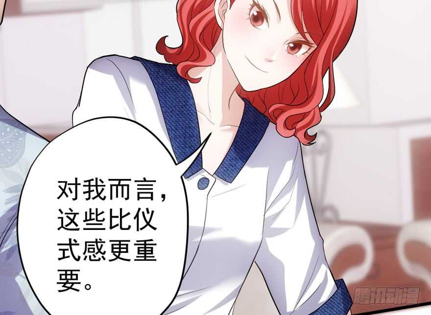 求婚后续30