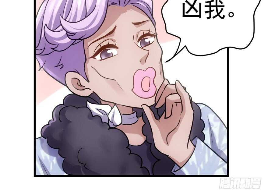 美丽也是一种罪过42
