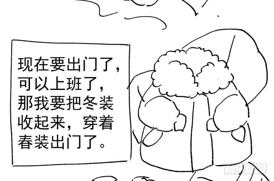 高仿山寨西贝货113