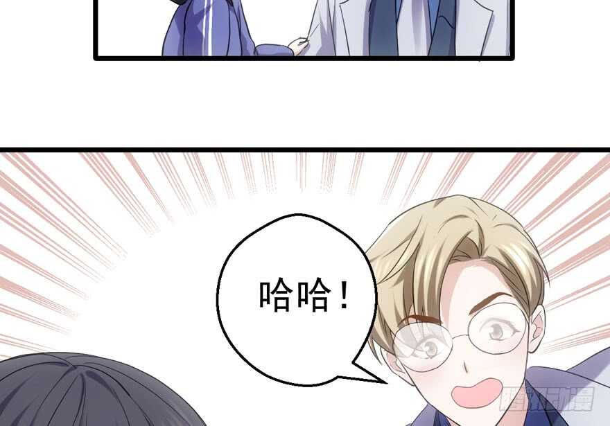 下山喽！找场子喽！哈哈哈喽！86