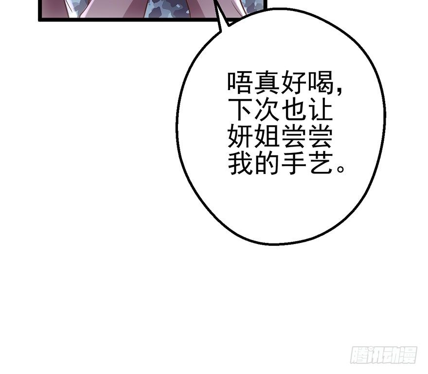 啪啪！83