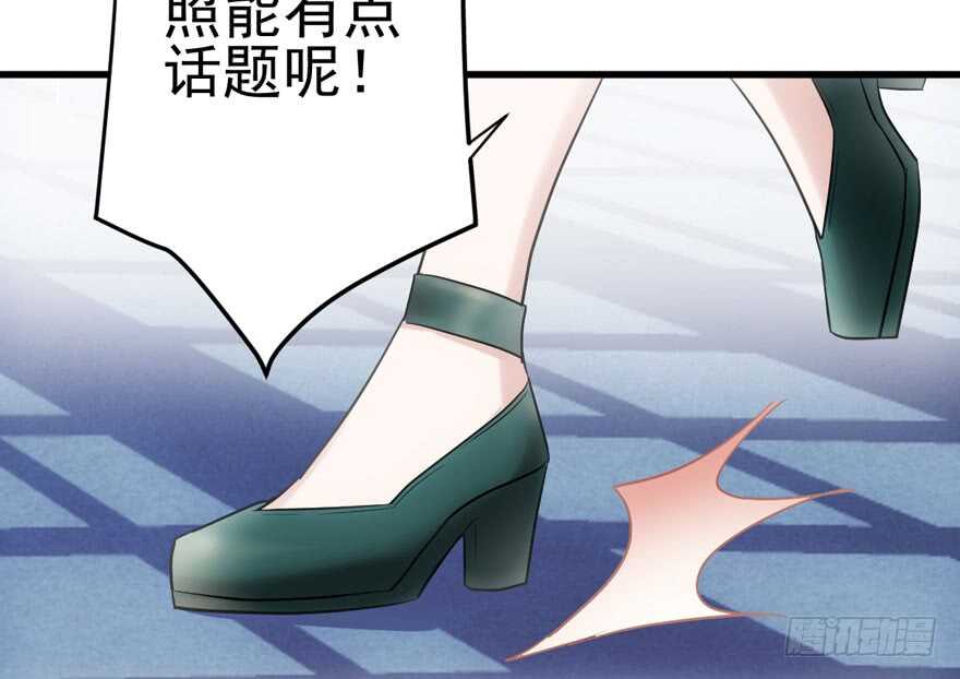 热搜必须有！81