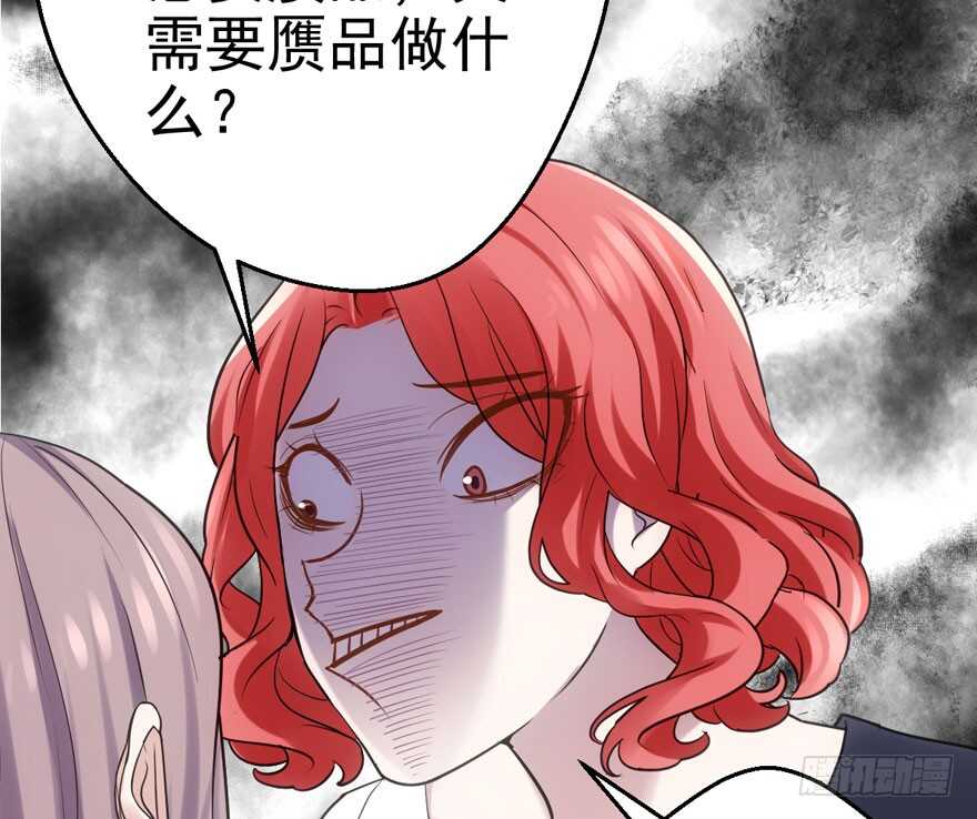 你，不配。10