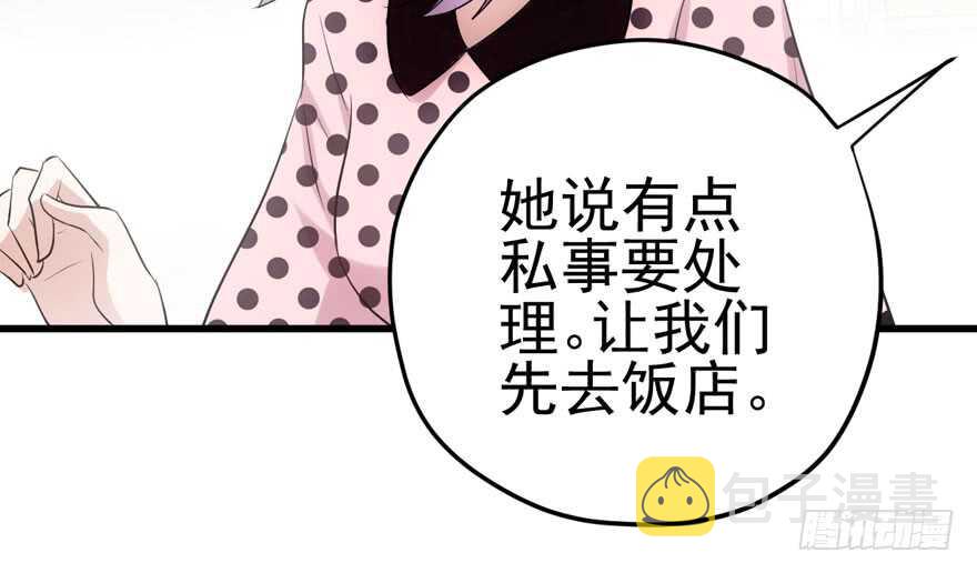 大规模杀伤武器96