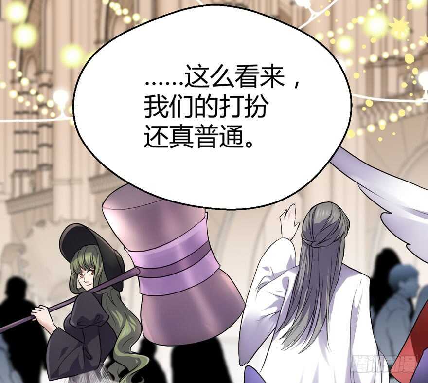 完美约会的一天45