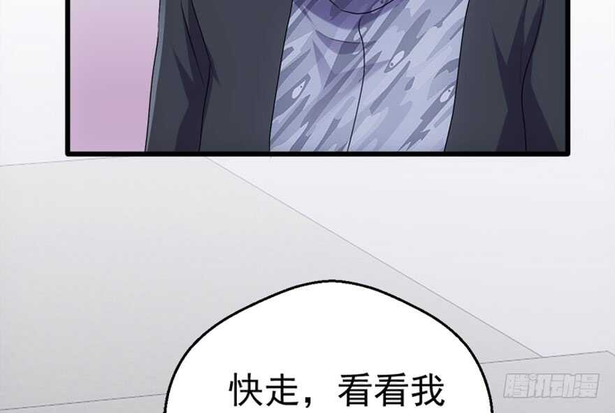 你介意我做你爸爸吗？54