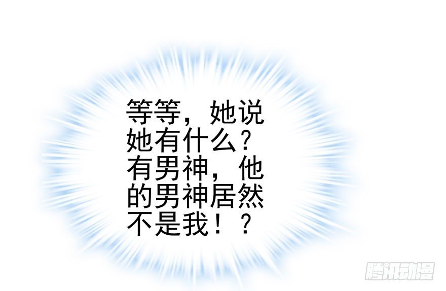 我就静静的看着你……43
