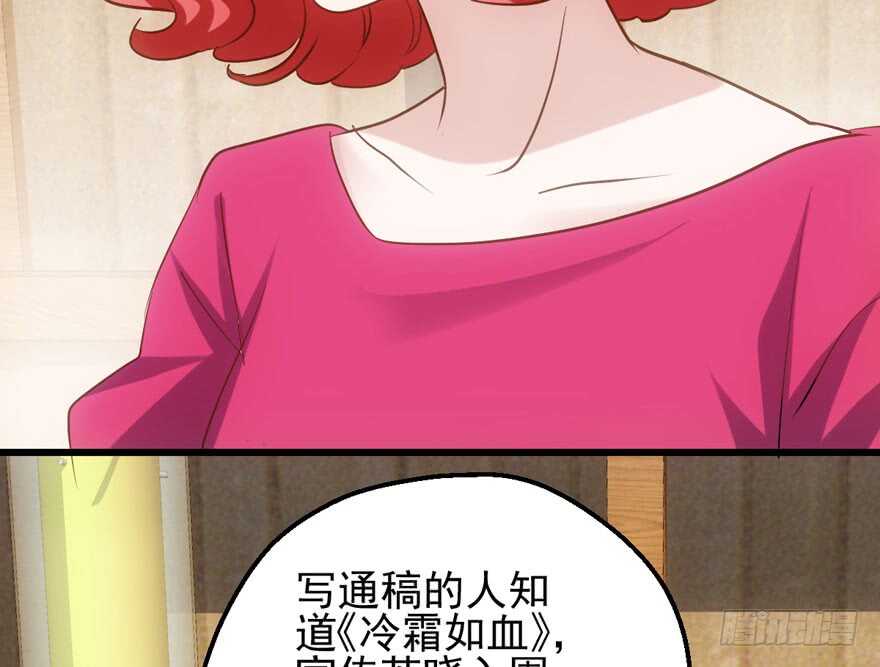 传说中的捧杀22
