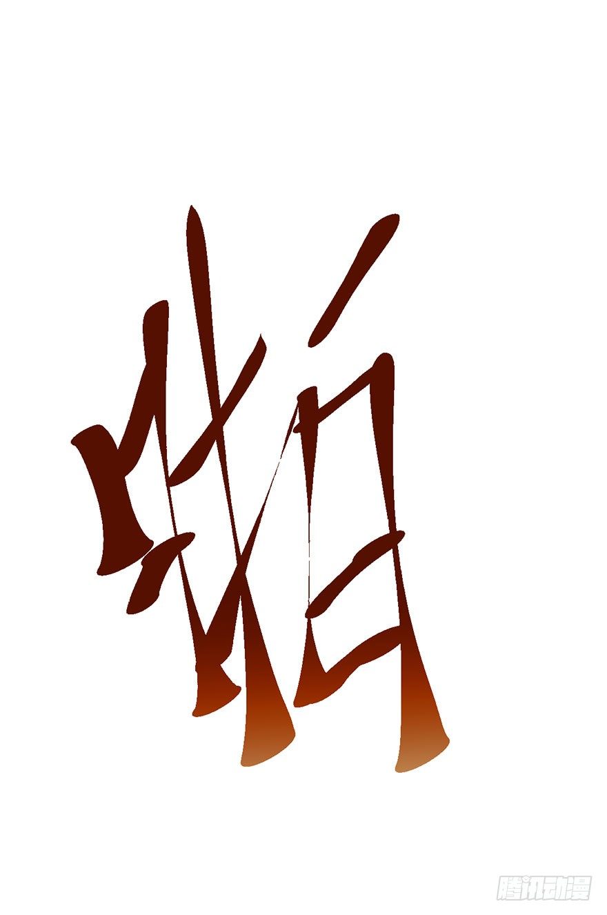 啪啪！47