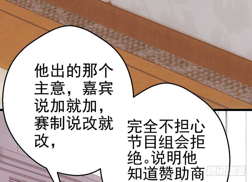 雪柔啊，你可长点心吧。38