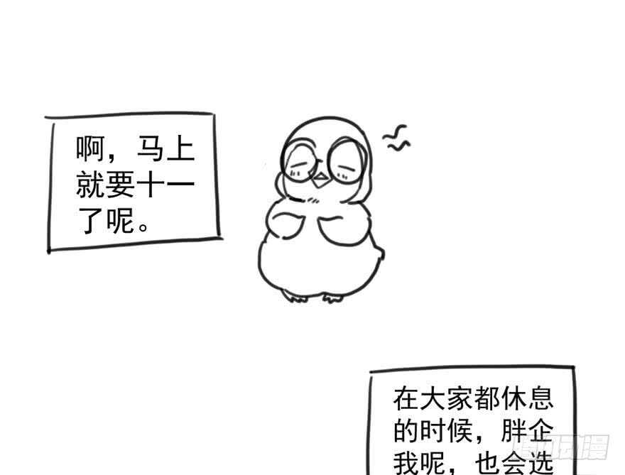 暴力解决不了问题126