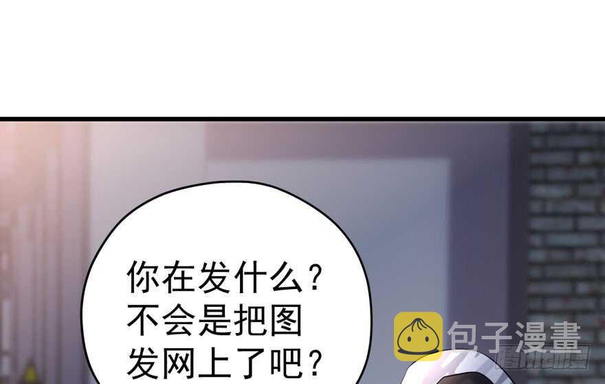 老公，真爱，喜欢？85