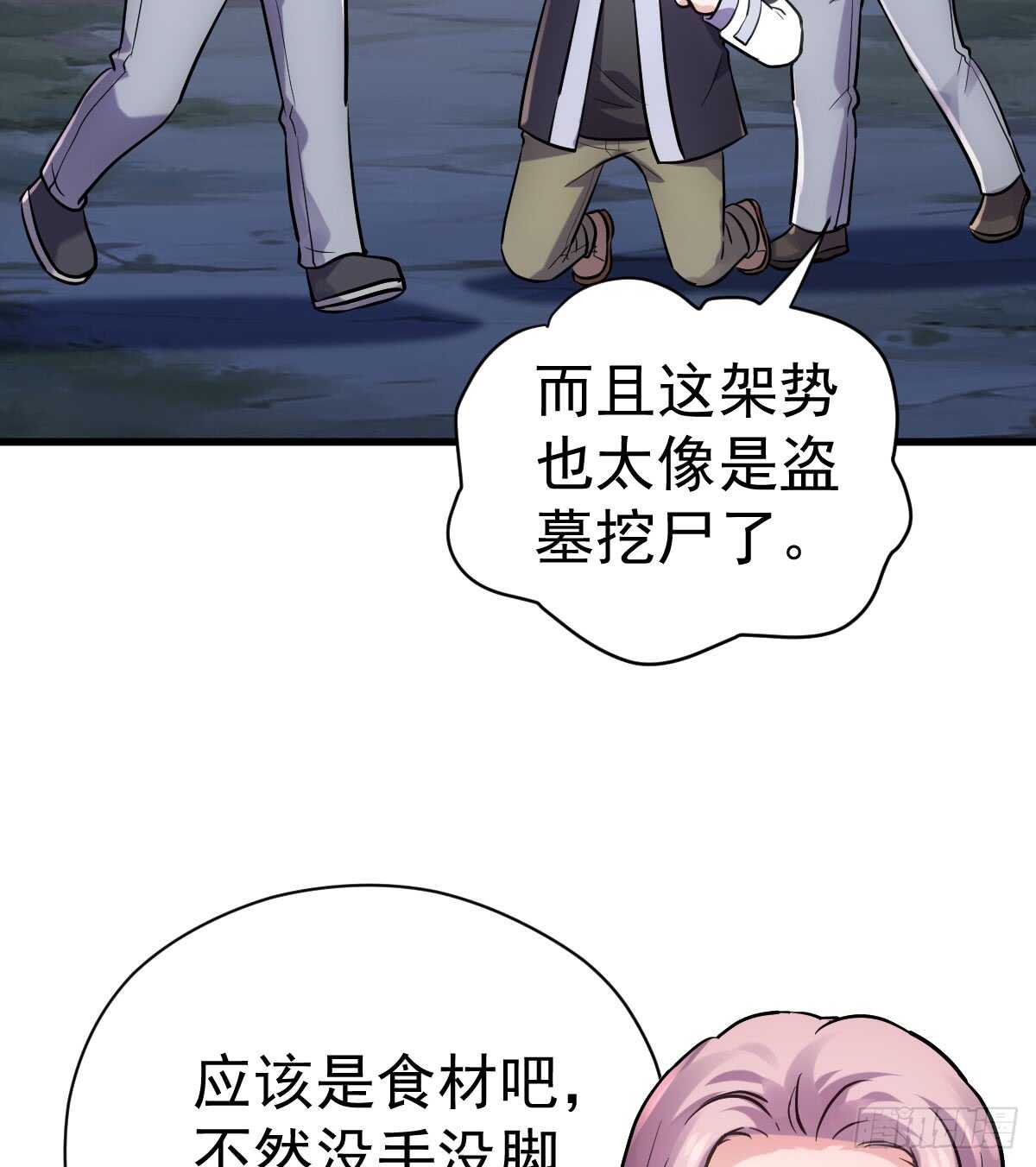 谈恋爱啊！合葬的那种！27