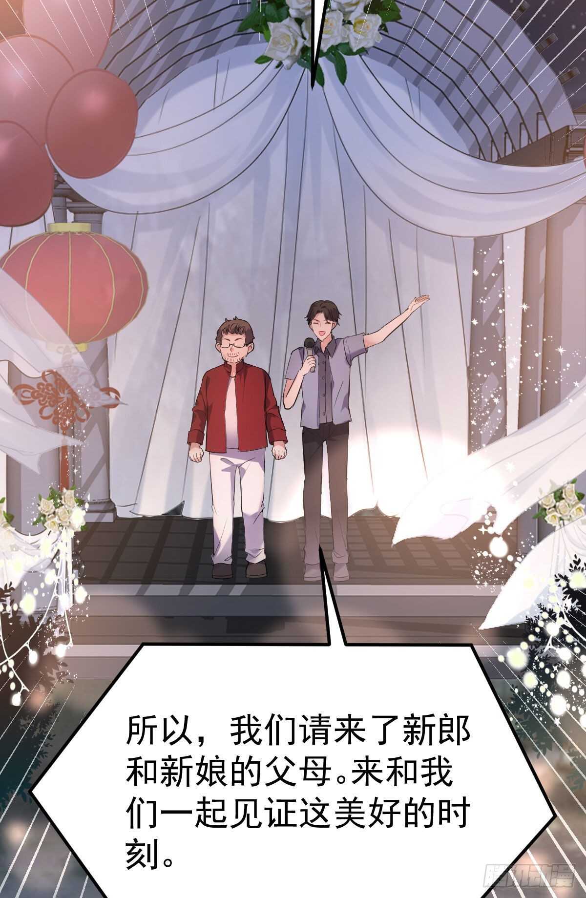 梦中的婚礼（上）39