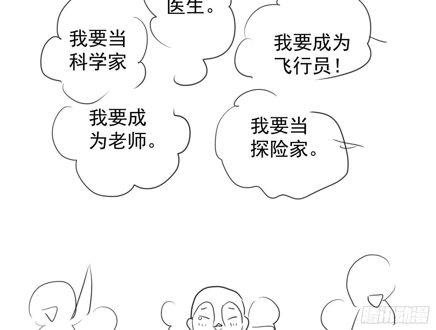请开始你的表演103