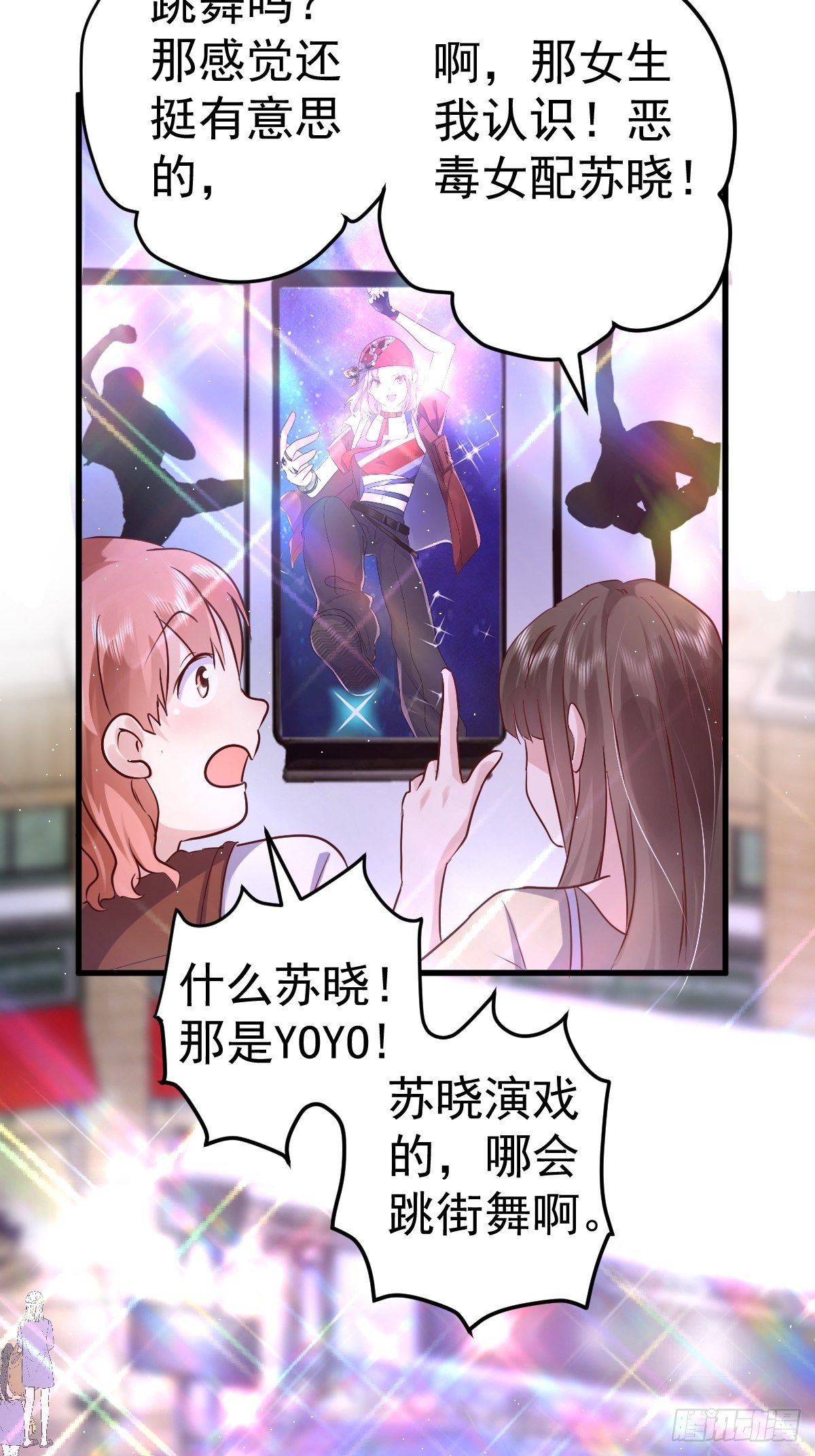 三角，方块，叉。6