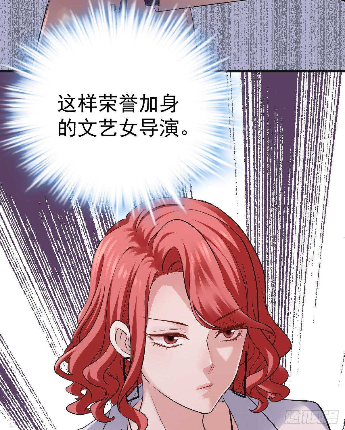 女演员的自信52