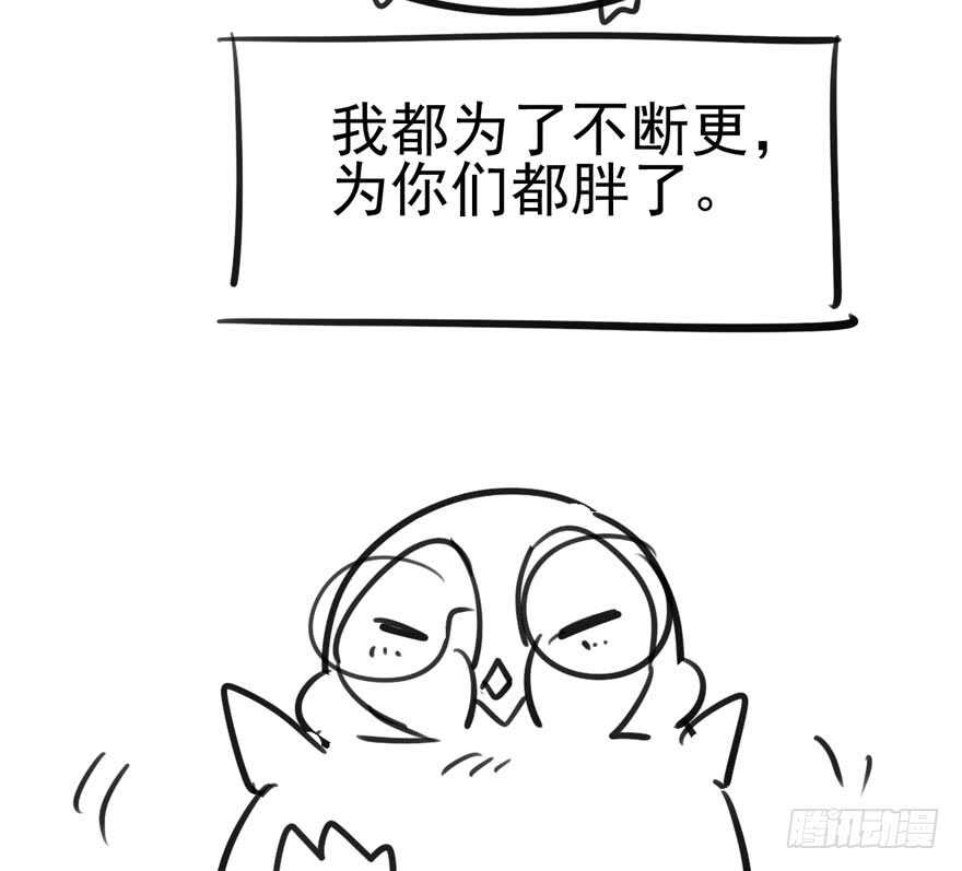 她要回来了100