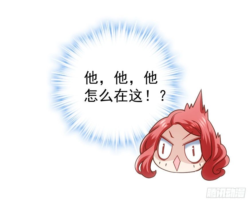 他怎么在这里！！104