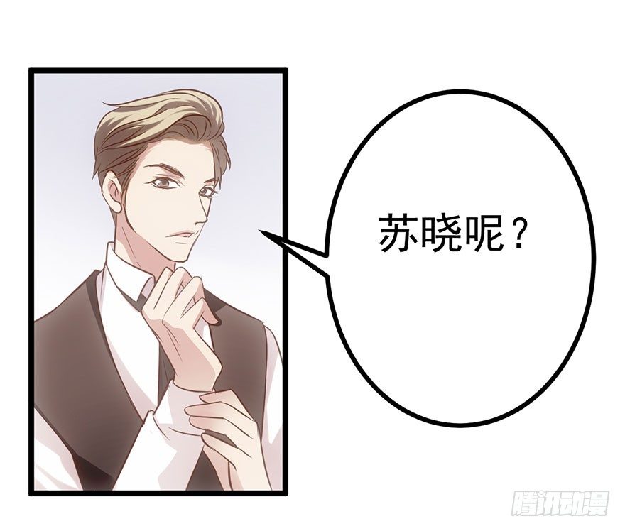 与影帝私下出行被发现？4