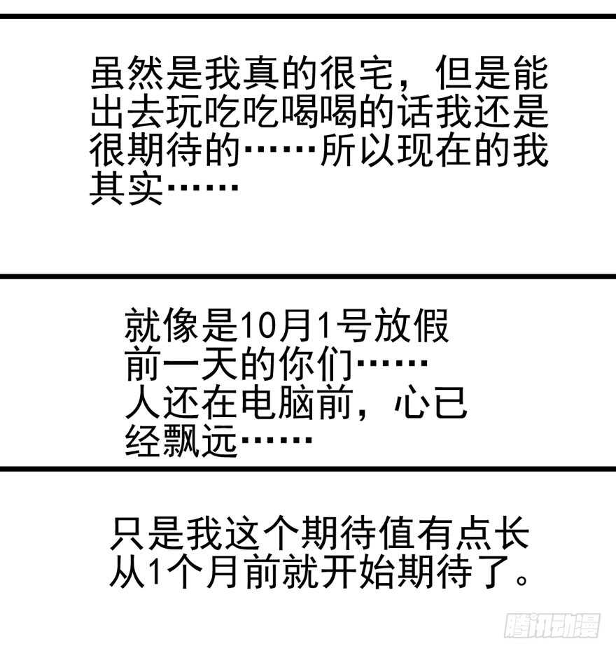 哥哥的认可？84