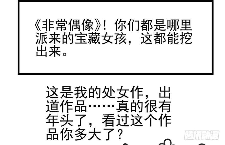 雪柔啊，你可长点心吧。111