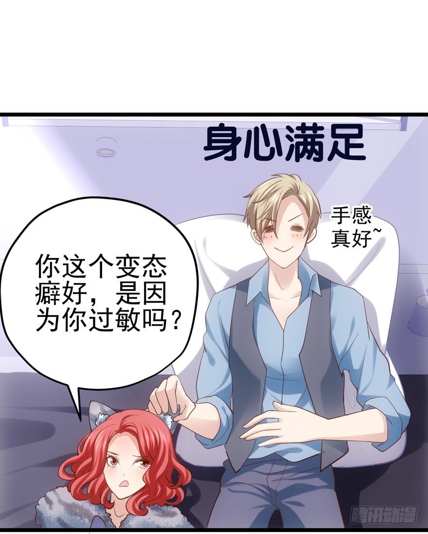 狼狈为奸21