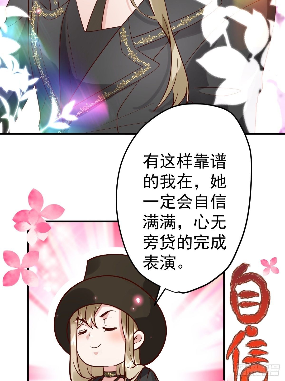三角，方块，叉。21