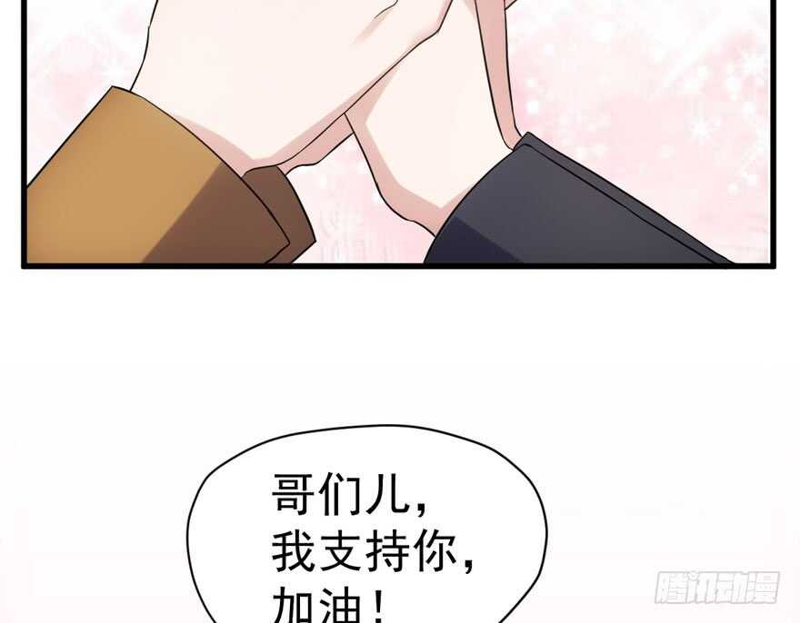 老公，真爱，喜欢？25