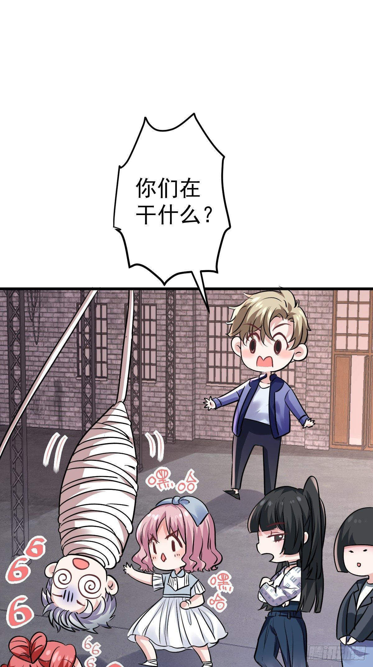 替天行道33