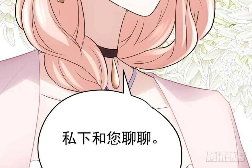 来和肖简抢人啊！84