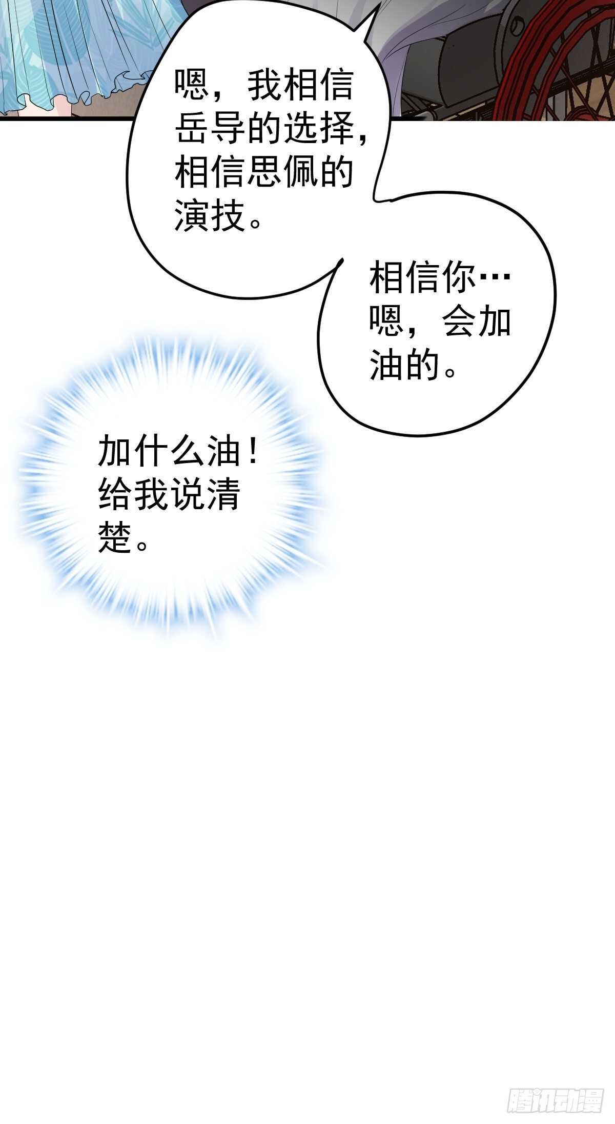 烂片预定24