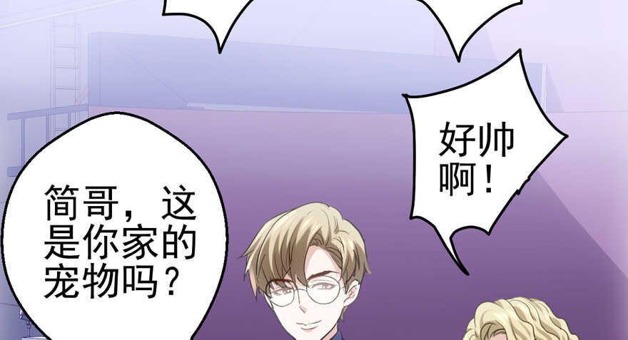 “男神”哈哈。29