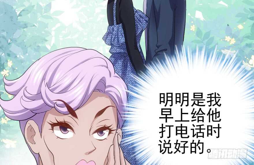从前有座山……22