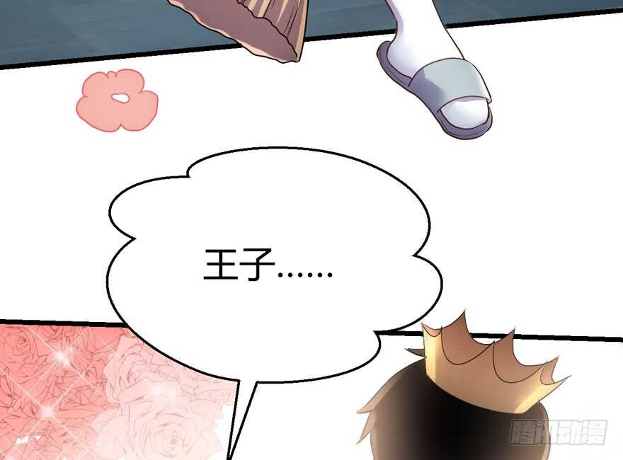 ！！番外！！灰姑娘之高大尚14