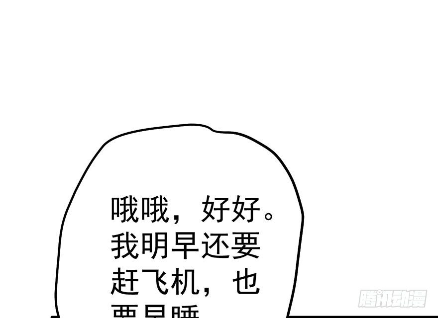 跳舞，谈恋爱不如跳舞65