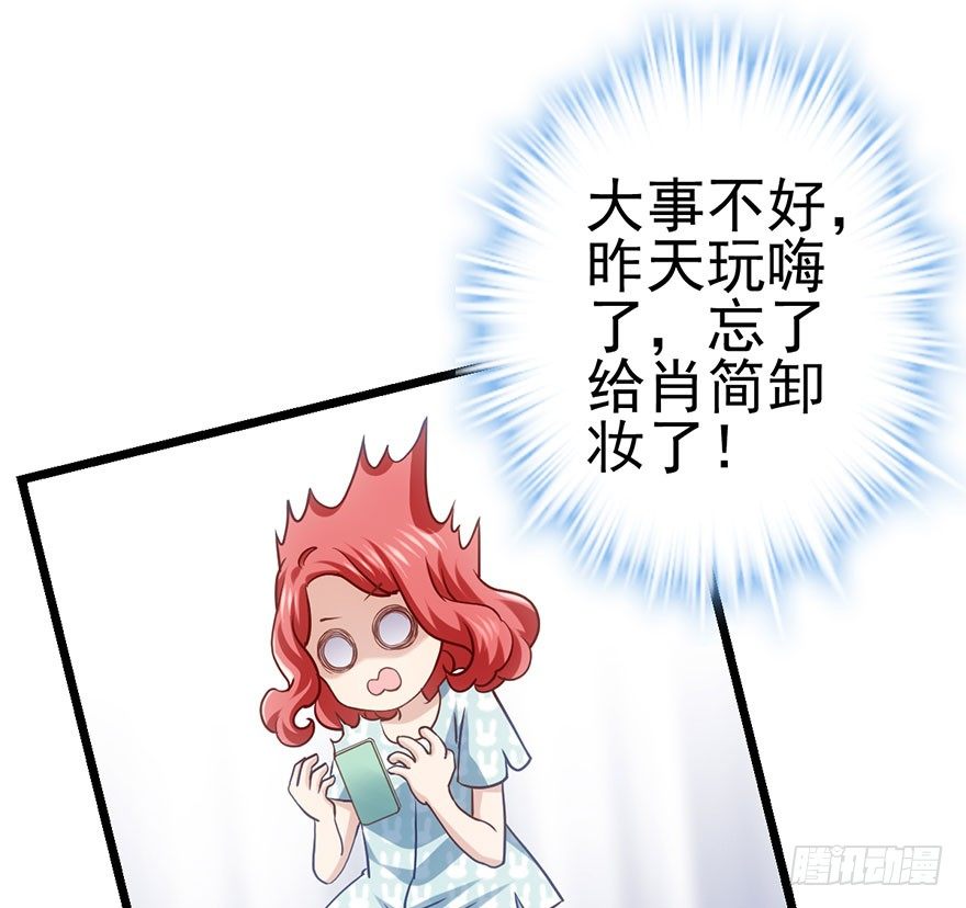 别闹，睡觉。88