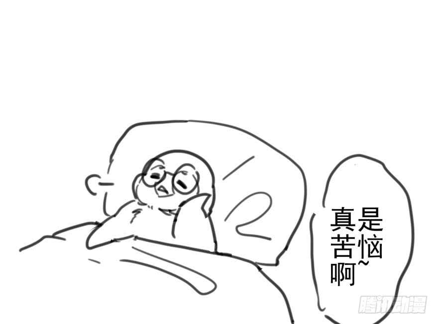 下山喽！找场子喽！哈哈哈喽！96