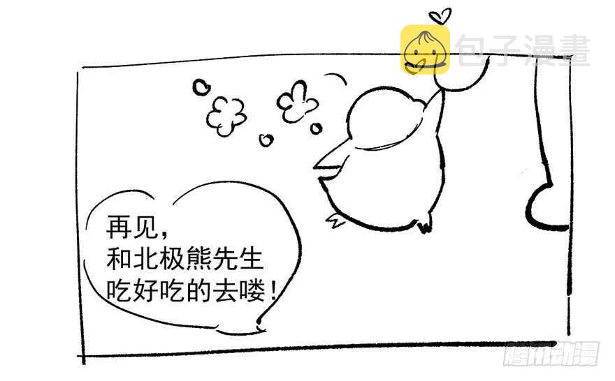 就她想成为代言人？106