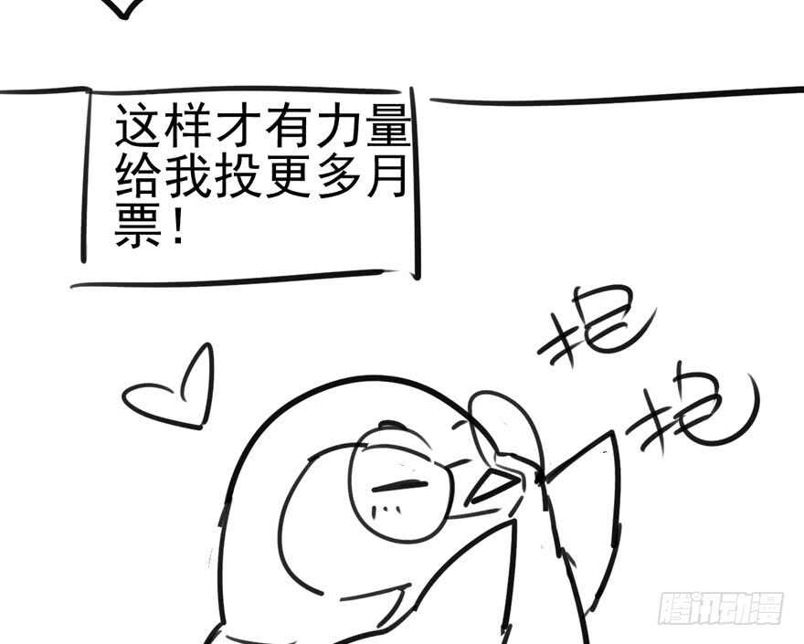 宝贝我美吗109