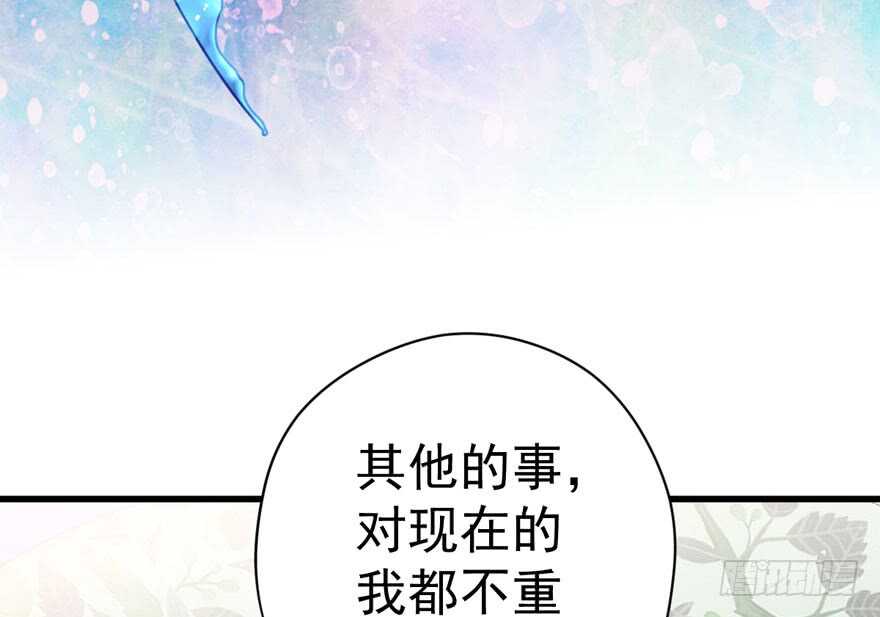 猛虎撒娇只为哥20
