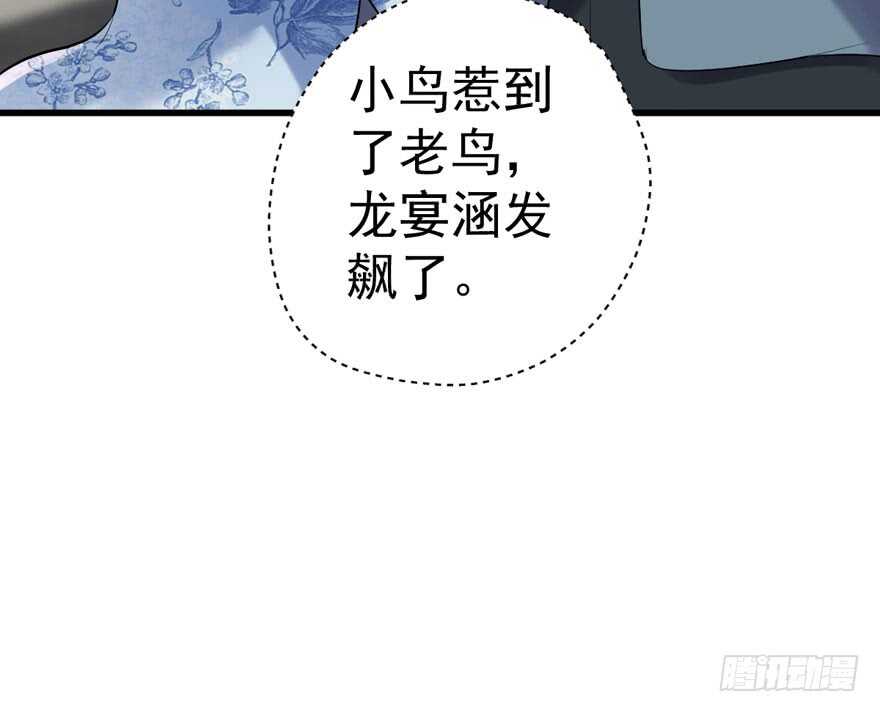 此花非彼花41