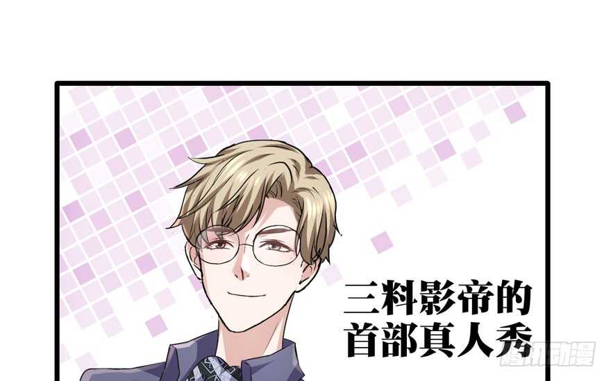 奇耻大辱73