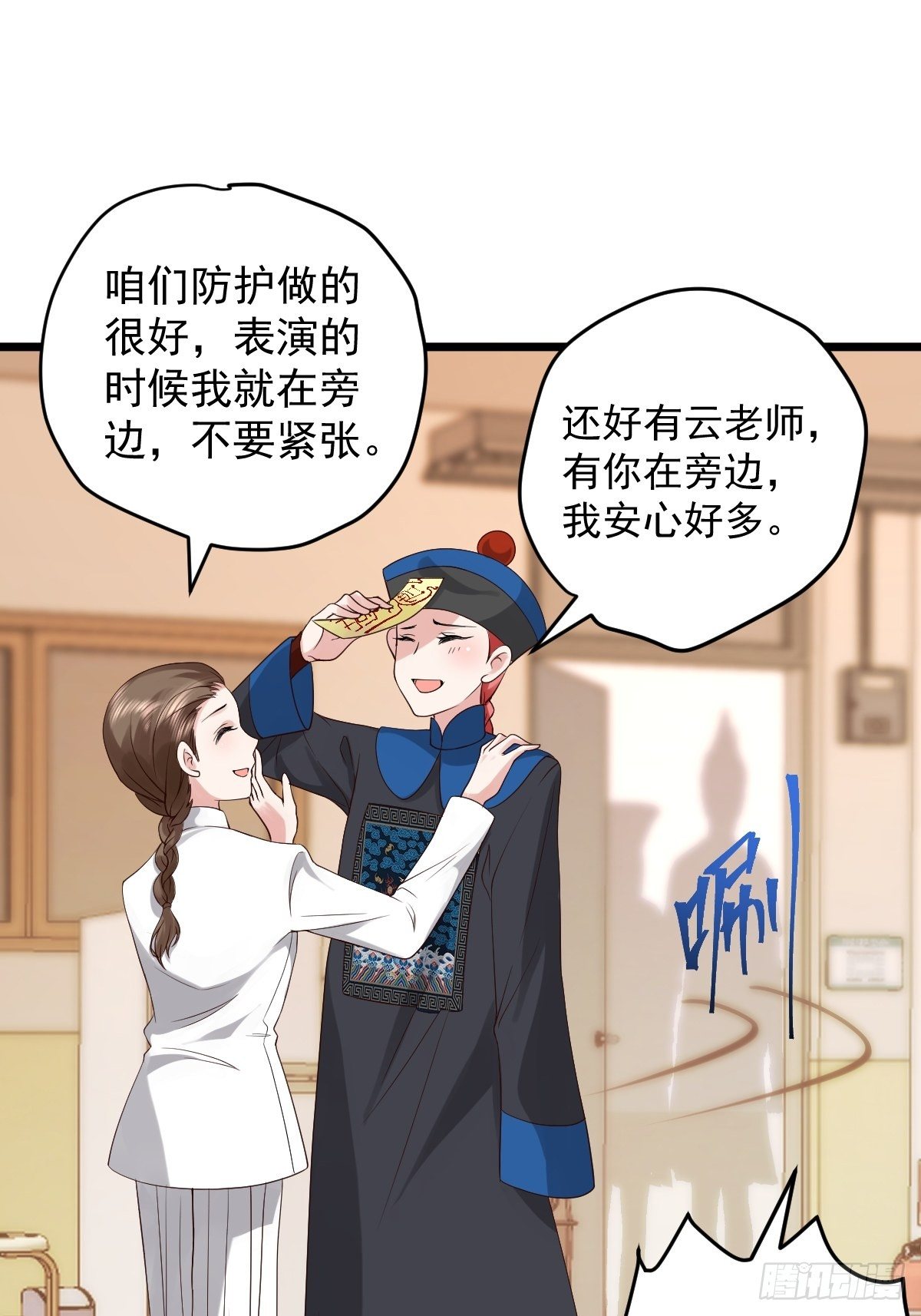 三角，方块，叉。29