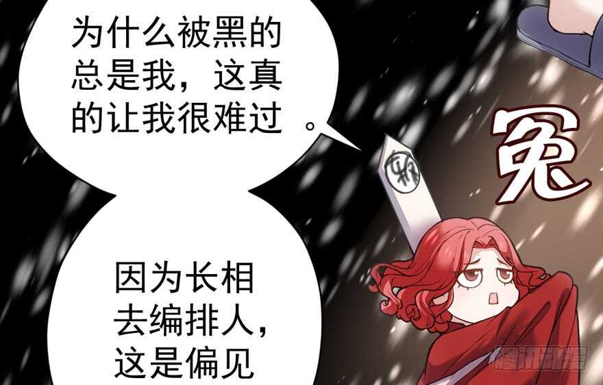 怼天怼地怼亲戚90