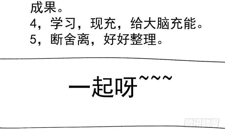 过不去的替身梗119