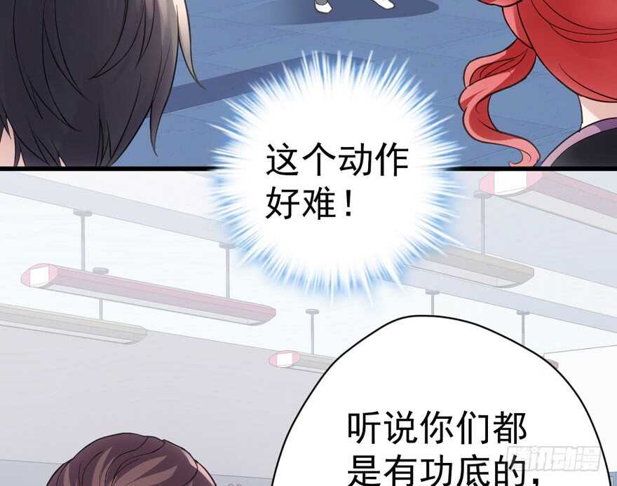 无敌风火轮41