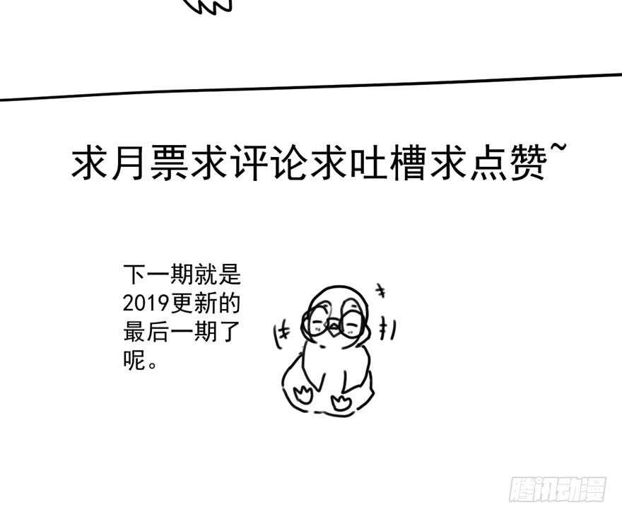 夜深了，不要打扰二人107